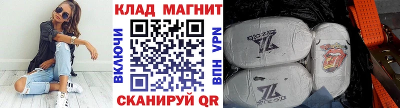 Купить закладку НБОМе Меф ГАШ АМФ Cocaine Каннабис А ПВП Мариинск