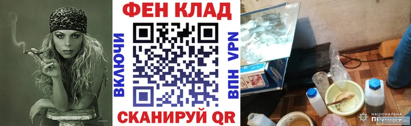 Купить закладки  Мариинск  Амфетамин VHQ 