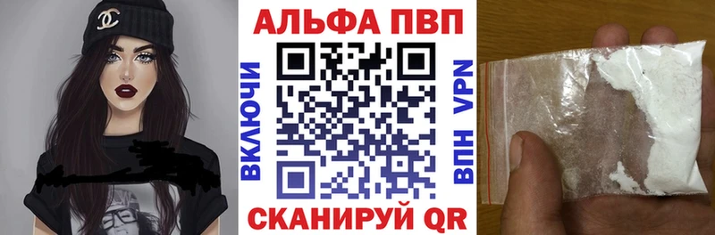 Купить закладки  Мариинск  Alpha PVP СК 