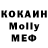 МДМА молли AnimalMoonGamer