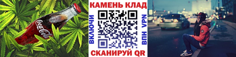 Купить Мариинск Еда ТГК марихуана