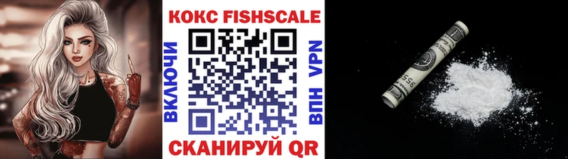 Купить закладки  Мариинск  Кокаин VHQ 