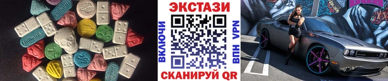 Купить  Мариинск  Ecstasy 250 мг 