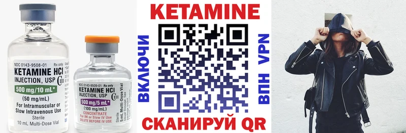 КЕТАМИН ketamine  Купить  Мариинск 