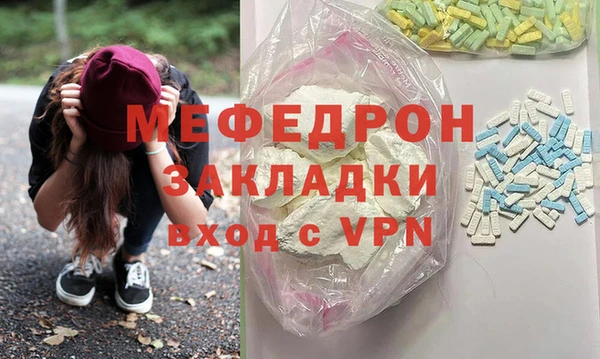 наркотики Елизово