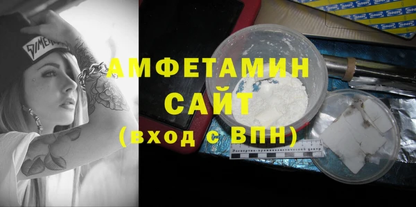 ALPHA-PVP Ельня