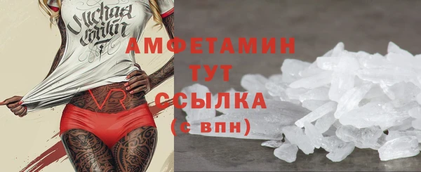 ALPHA-PVP Ельня
