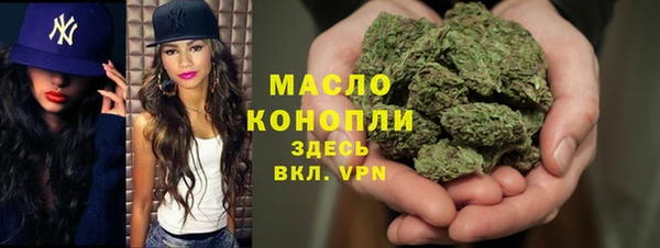 ALPHA-PVP Ельня