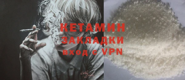 ALPHA-PVP Ельня