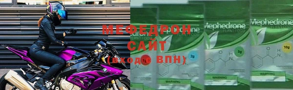 прущие крисы Елабуга