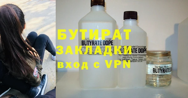 ALPHA-PVP Ельня