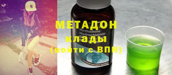 наркотики Елизово