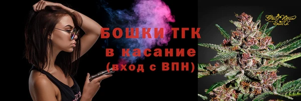 наркотики Елизово