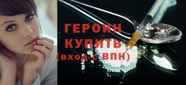 наркотики Елизово
