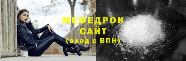 ALPHA-PVP Ельня