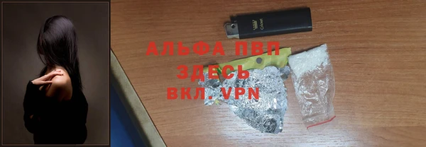ALPHA-PVP Ельня