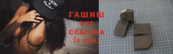 ALPHA-PVP Ельня
