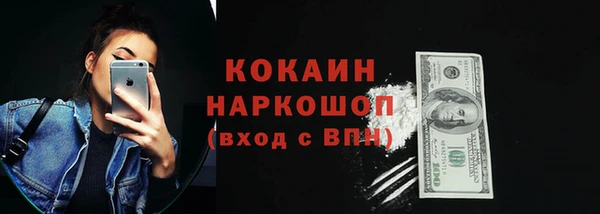 наркотики Елизово