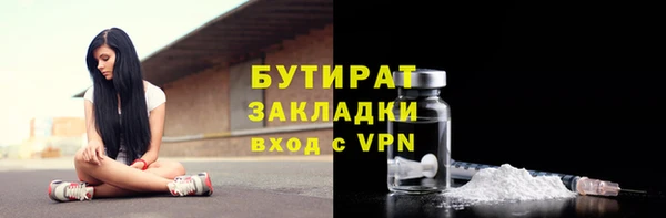 прущие крисы Елабуга