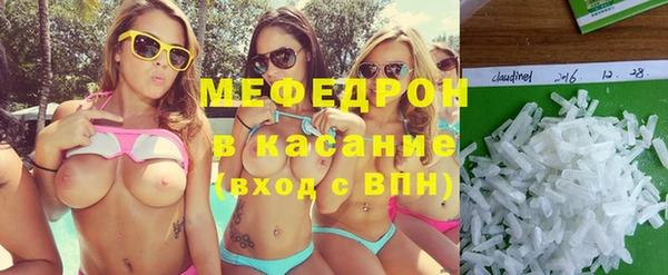 прущие крисы Елабуга