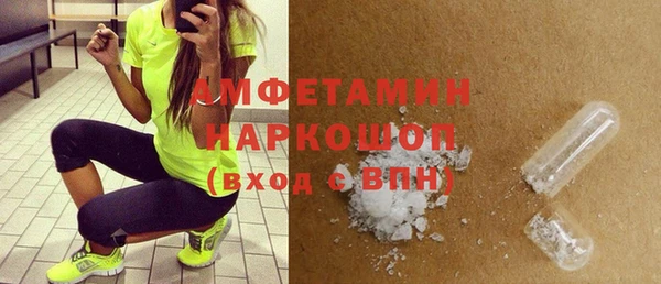 наркотики Елизово