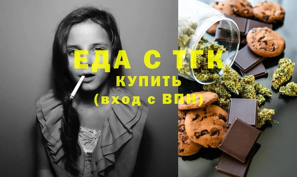 ALPHA-PVP Ельня