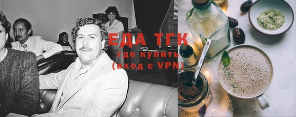 ALPHA-PVP Ельня