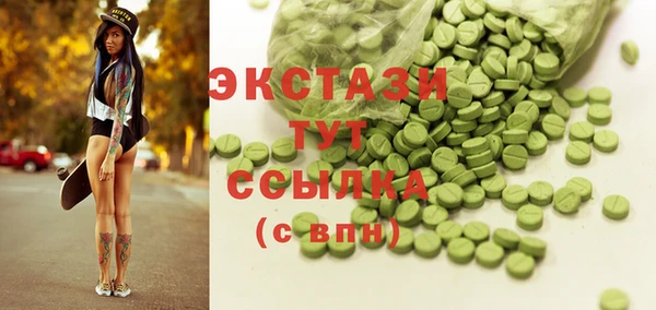 ALPHA-PVP Ельня