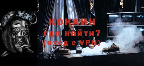 ALPHA-PVP Ельня