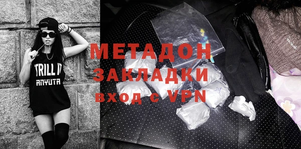 наркотики Елизово