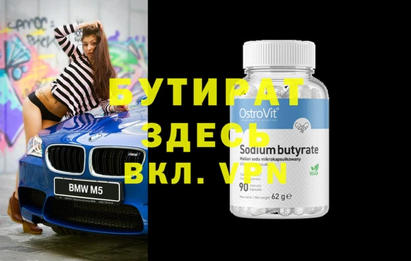 ALPHA-PVP Ельня