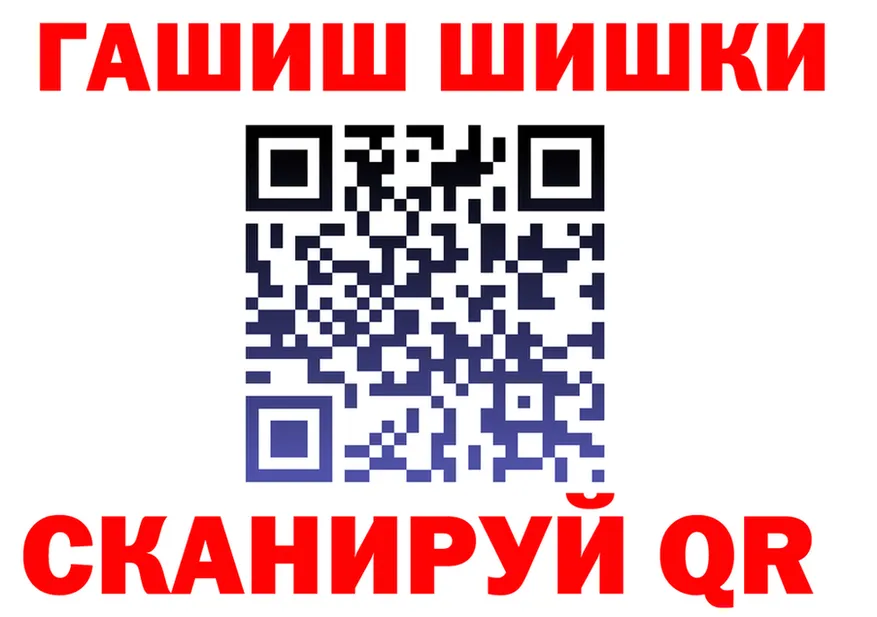 А ПВП Соль маркетплейс shop гидра Мариинск