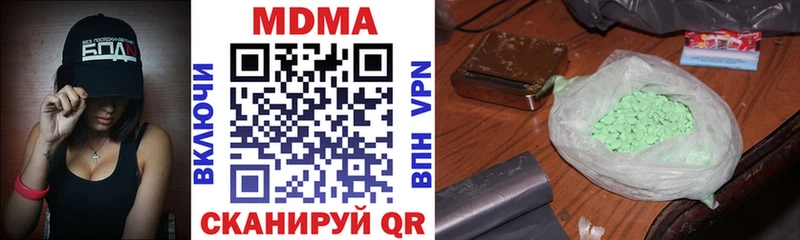 Купить  Мариинск  MDMA молли 