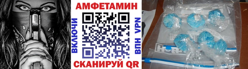 Купить где  Мариинск  Первитин Methamphetamine 
