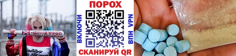 МЕТАМФЕТАМИН мет Мариинск