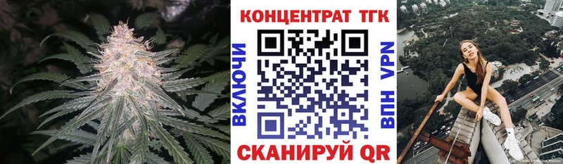 Купить закладки  Мариинск  ТГК жижа 