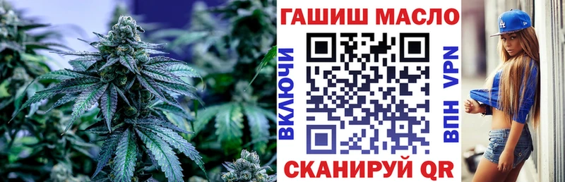 ТГК Wax Мариинск