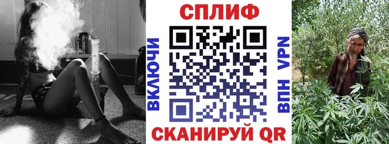 Купить  Мариинск  Шишки марихуана марихуана 